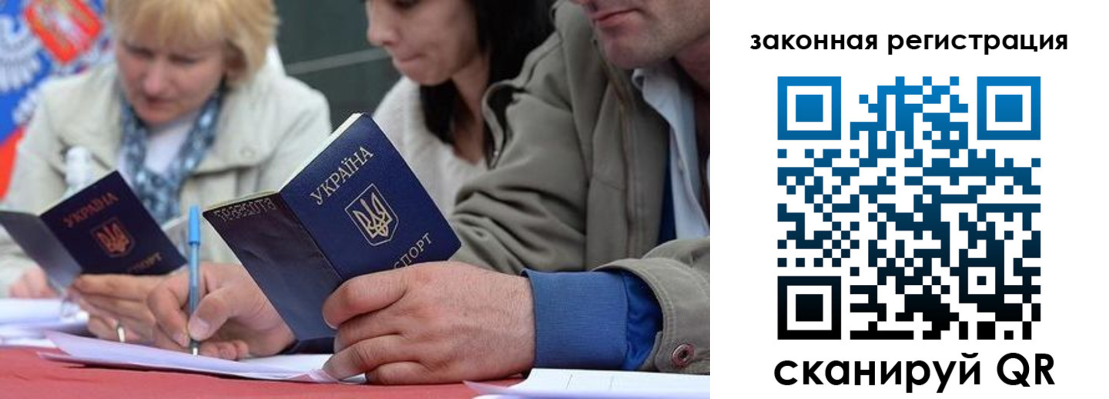 прописка в квартире в Железногорске