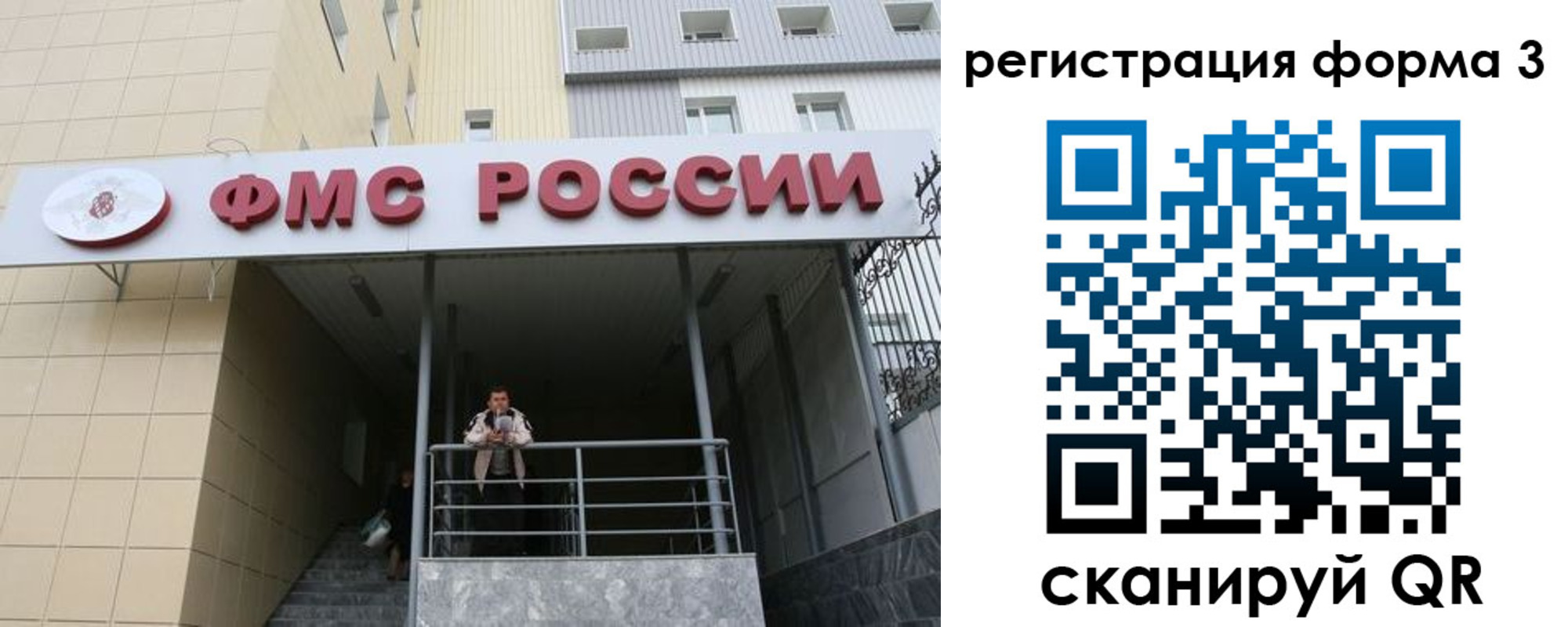 регистрация для школы в Железногорске
